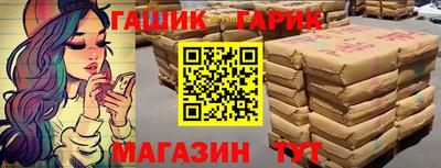 синтетический гашиш Пугачёв