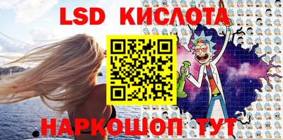 амфетамин Краснодар