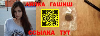 кокаин Пыть-Ях