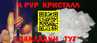 синтетический гашиш Пугачёв