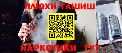 каннабис Пушкино