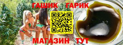 герыч Краснознаменск