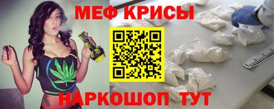 синтетический гашиш Пугачёв