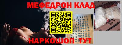 синтетический гашиш Пугачёв