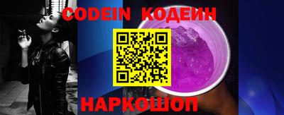 кокаин Пыть-Ях