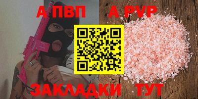 синтетический гашиш Пугачёв