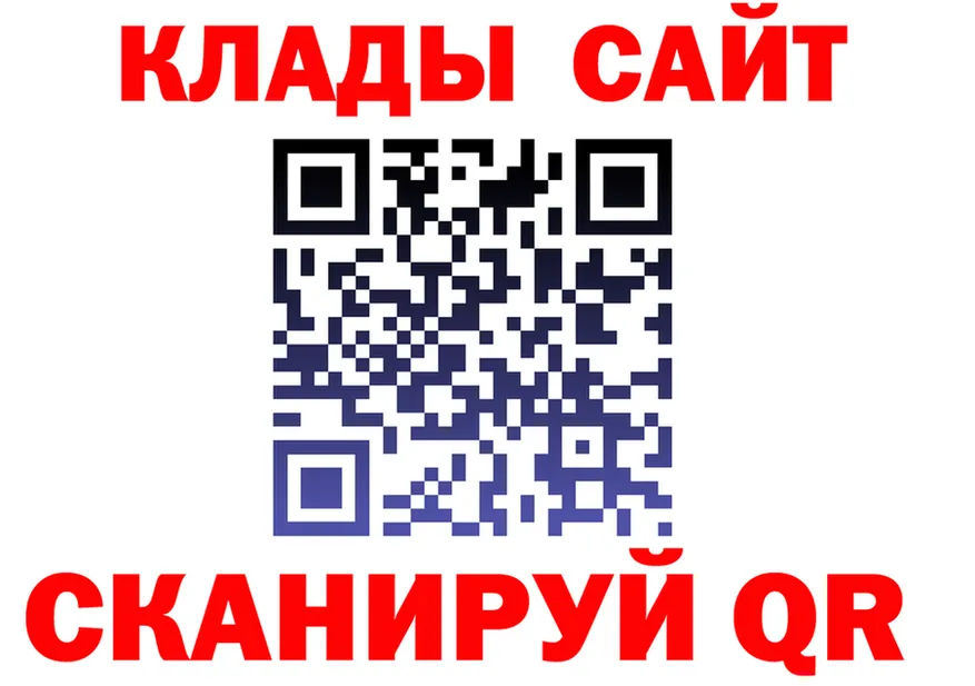 APVP СК ONION это omg Чебаркуль