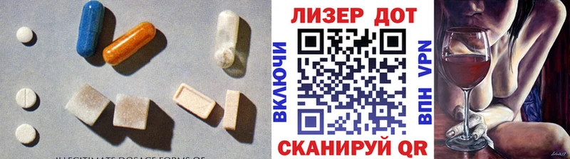 ЛСД экстази кислота  Чебаркуль 