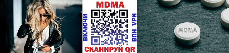 дарк нет Telegram Чебаркуль MDMA crystal закладка