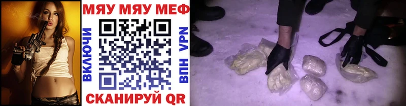 сколько стоит  blacksprut как войти  МЯУ-МЯУ мяу мяу  Чебаркуль 
