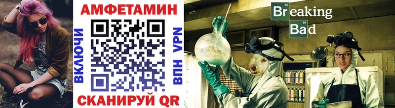 даркнет сайт  Чебаркуль  Первитин Декстрометамфетамин 99.9% 