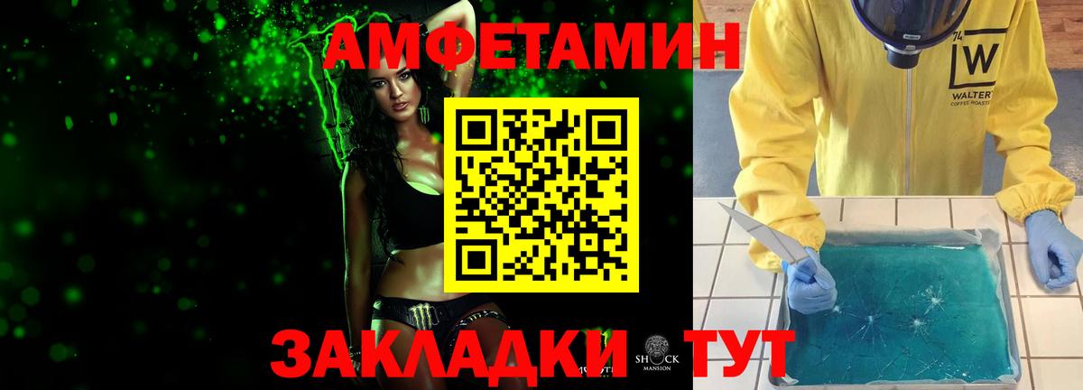Чебаркуль  Метамфетамин мет  Метамфетамин мет  Вход с VPN 