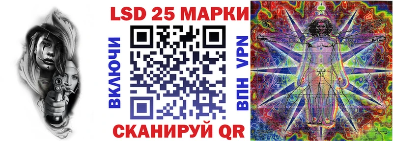 Наркотические марки 1,8мг  Чебаркуль 