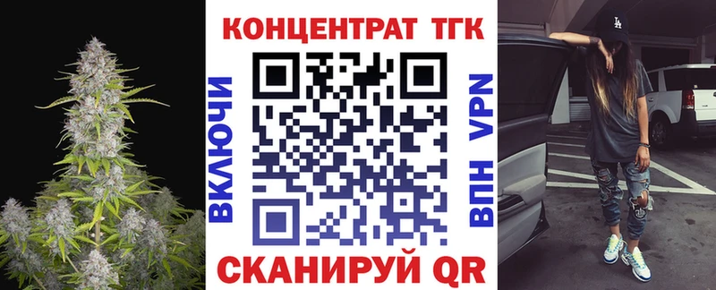 ТГК концентрат  Чебаркуль 