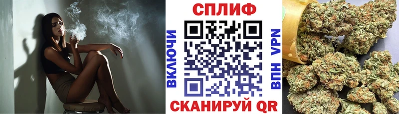 Марихуана планчик  Чебаркуль 