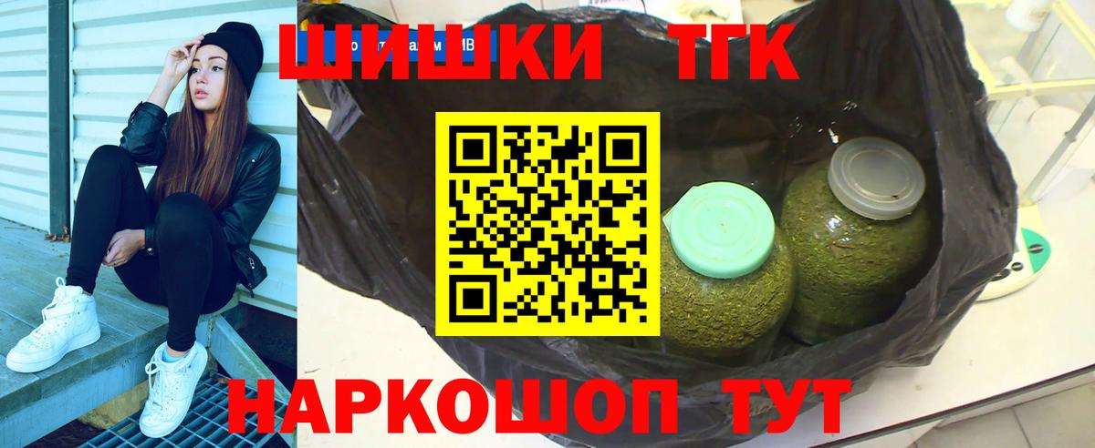 Канабис сатива Чебаркуль