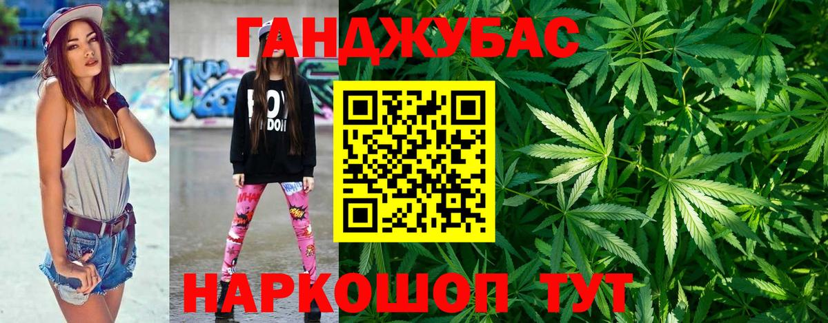 Марихуана план  Вход с VPN  Чебаркуль  Марихуана план  Канабис сатива 